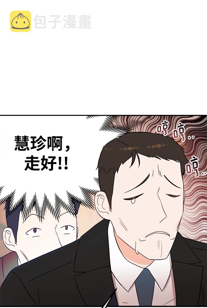 [第39话] 会玩电脑的外国人26