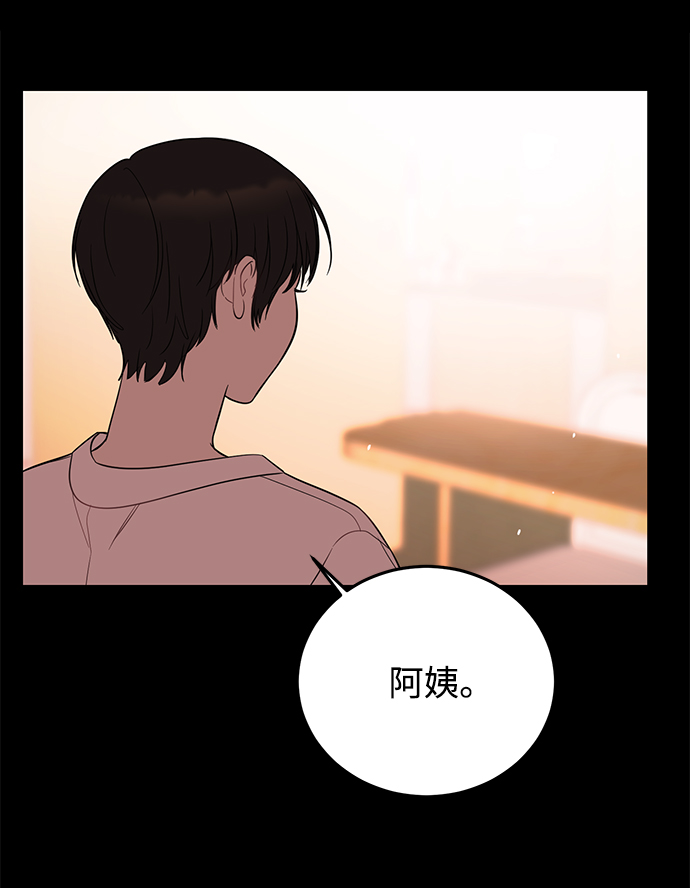 [第31话] 一点点了解吧28