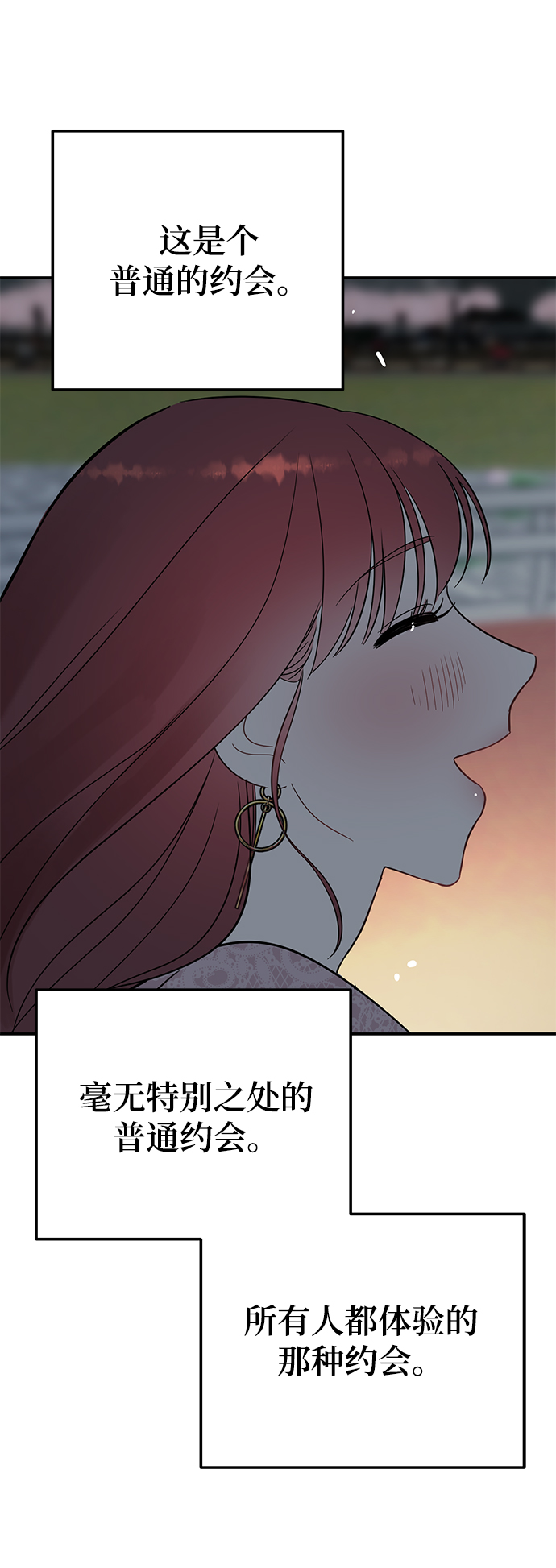 [第36话] 要这样到什麽时候？29