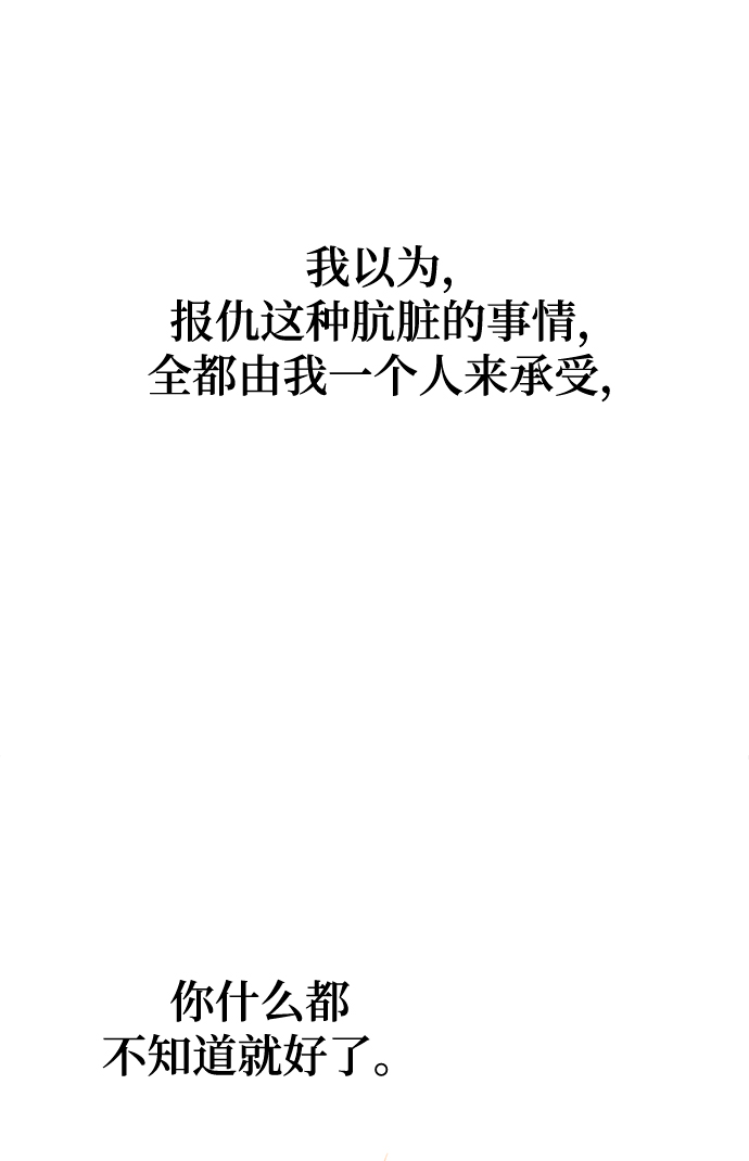 [第42话] 当作最後一天28