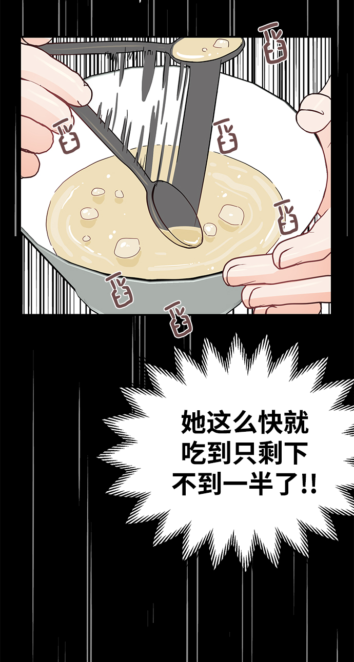 [第32话] 贤宇与克里斯托弗与那个女人39