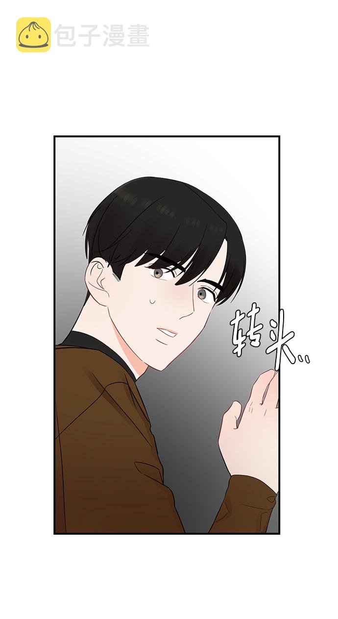 [第17话] 一定要抱在怀里安抚对方5