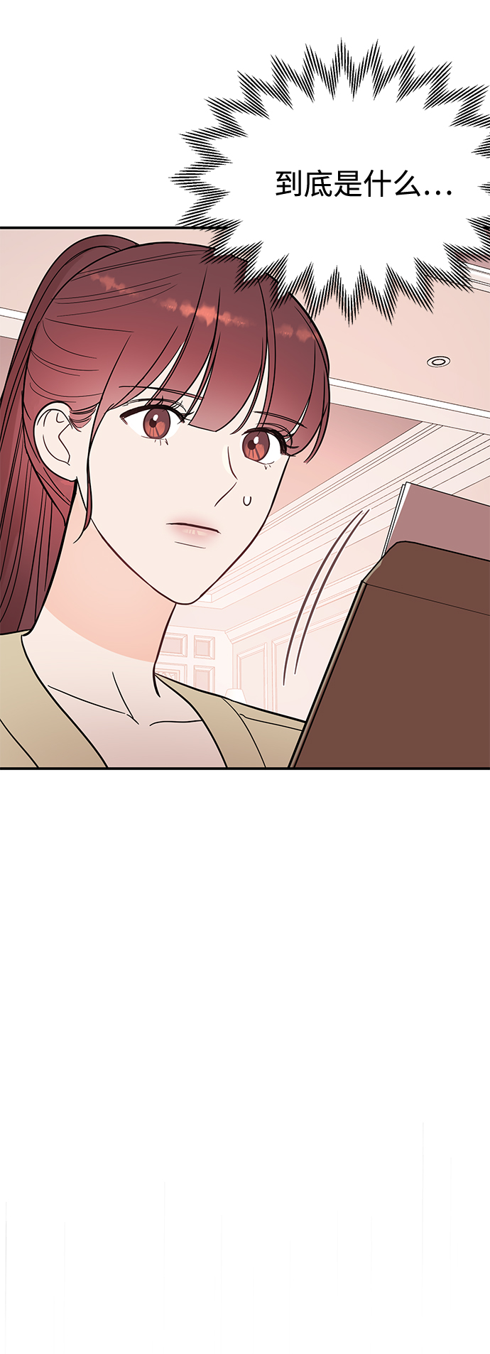 [第36话] 要这样到什麽时候？57