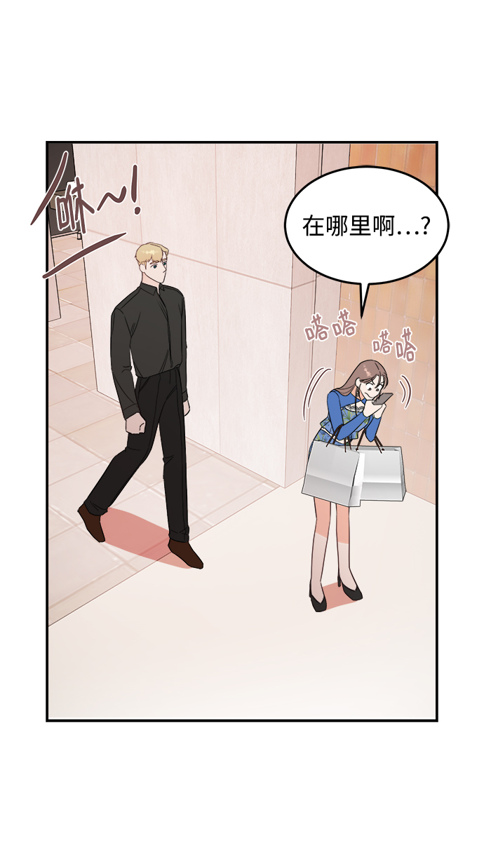 [第28话] rich sexy hot guy32