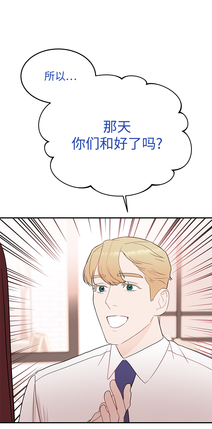 [第31话] 一点点了解吧67
