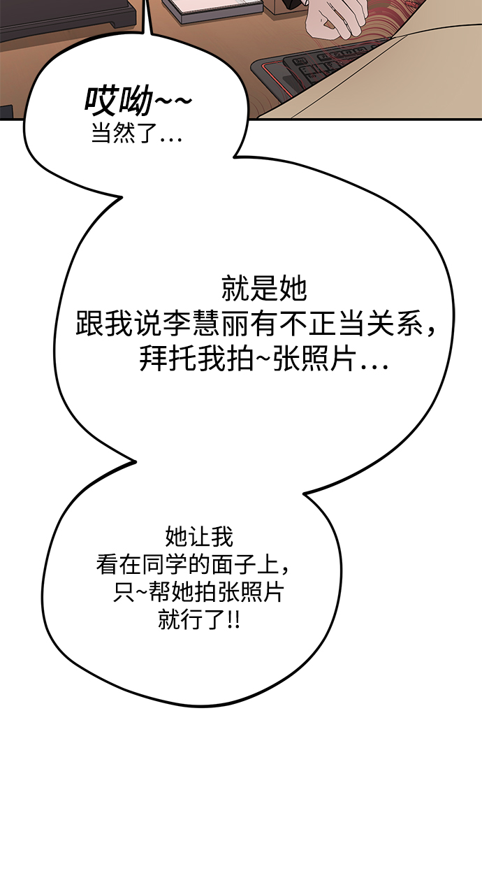 [第39话] 会玩电脑的外国人22
