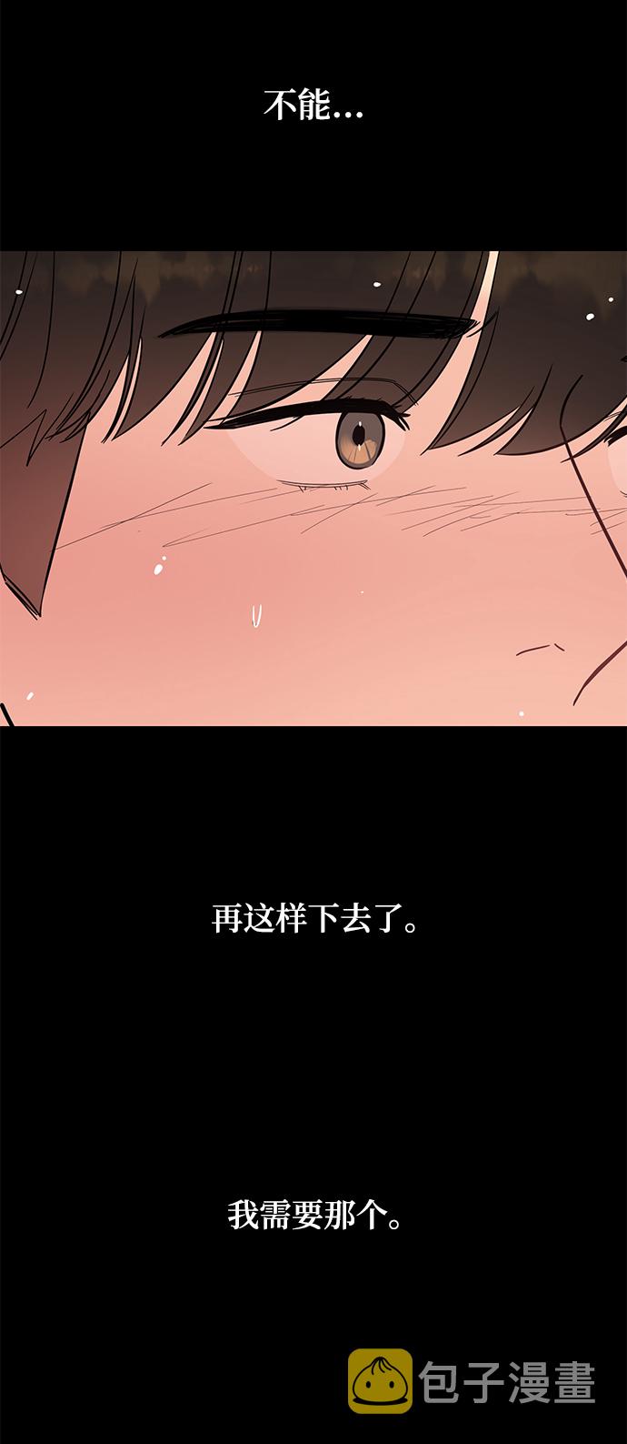 [第30话] 这麽让人难爲情的话，我绝对说不出口17