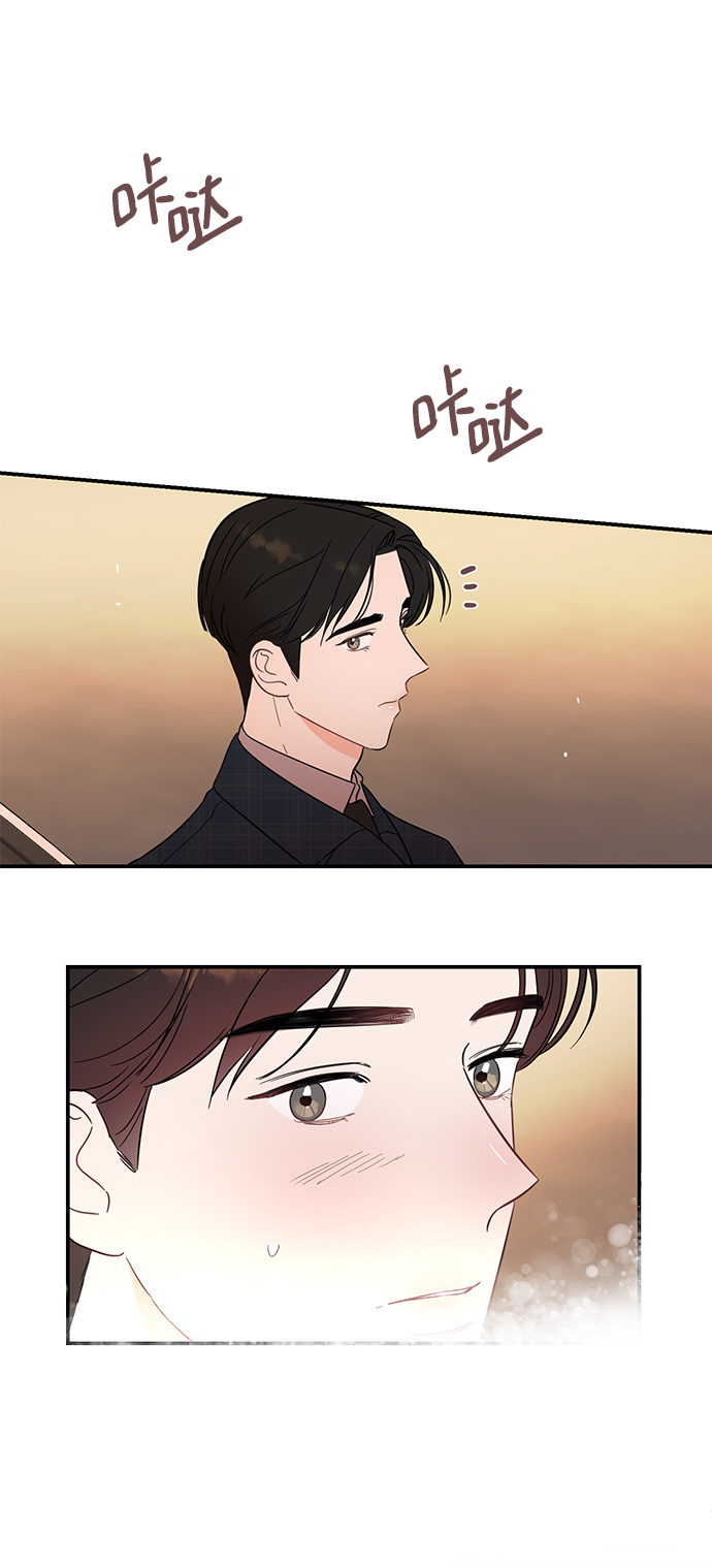 [第35话] 心动了吗？51