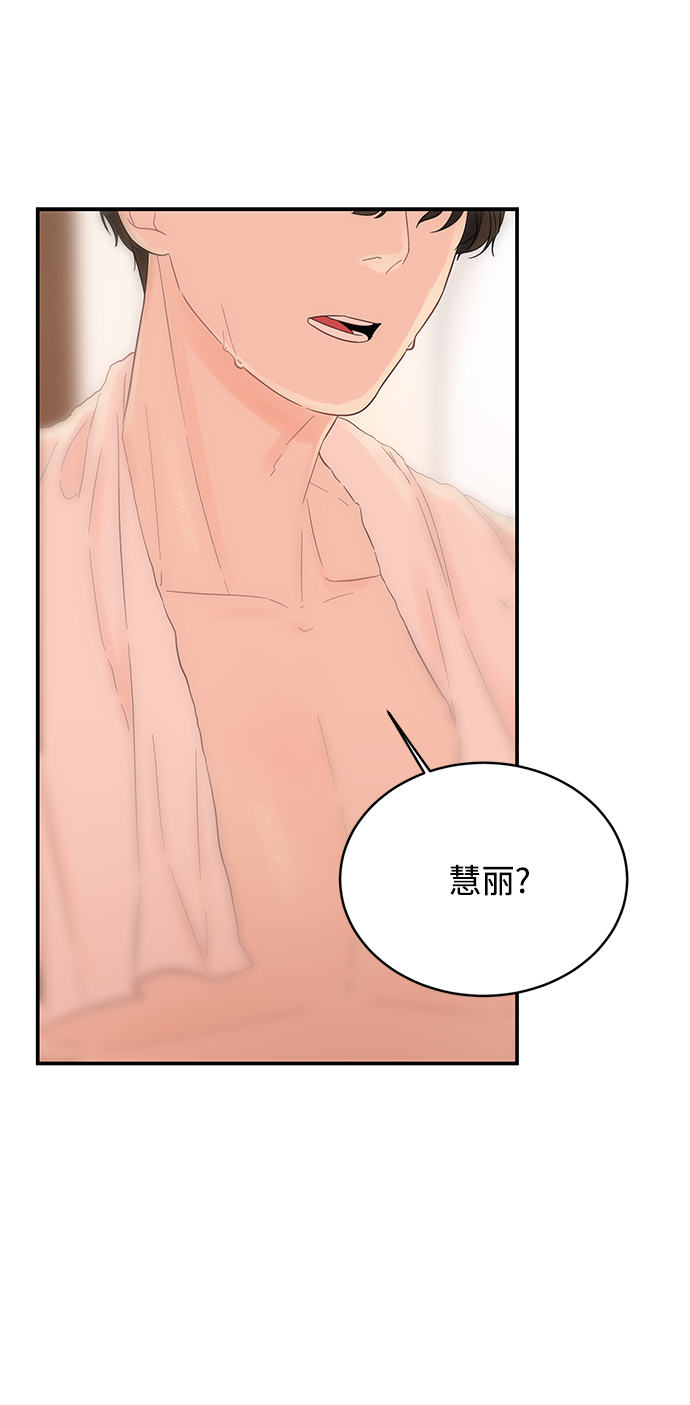 [第6话] 靠近你6