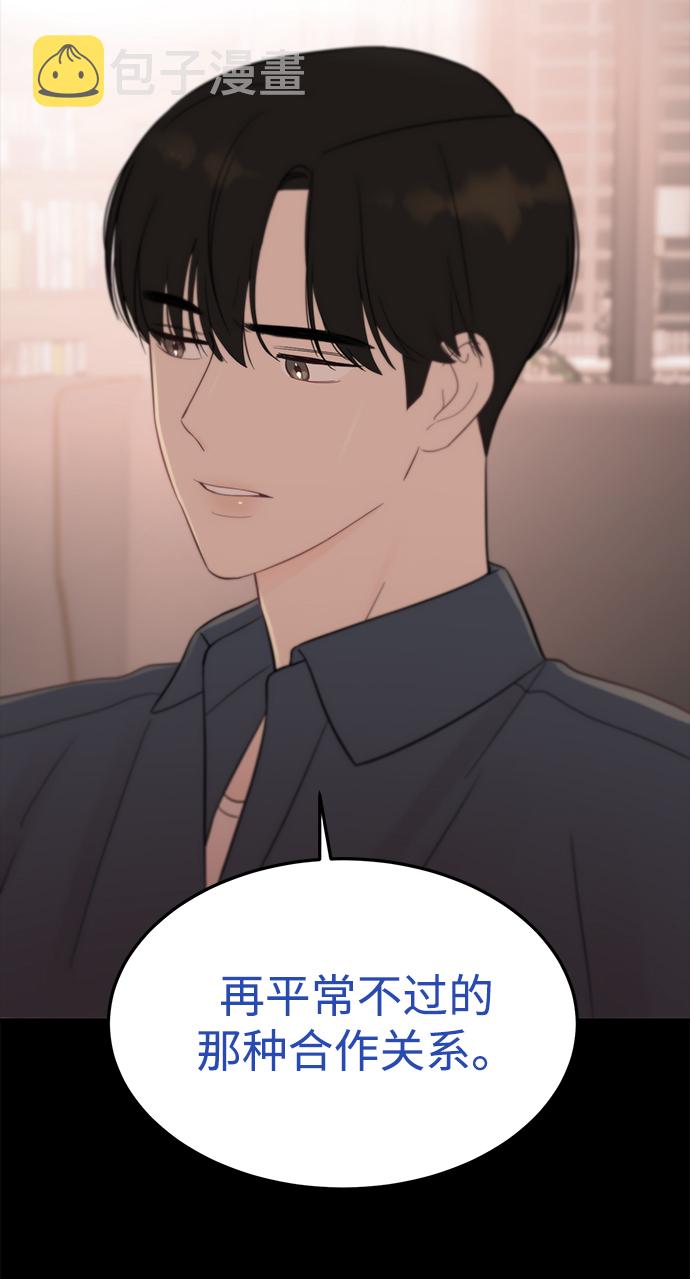 [第27话] 他分明…!14
