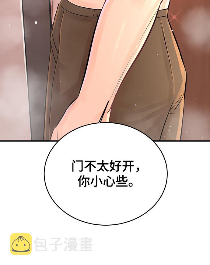 [第5话] 贤宇爲什麽会这样59