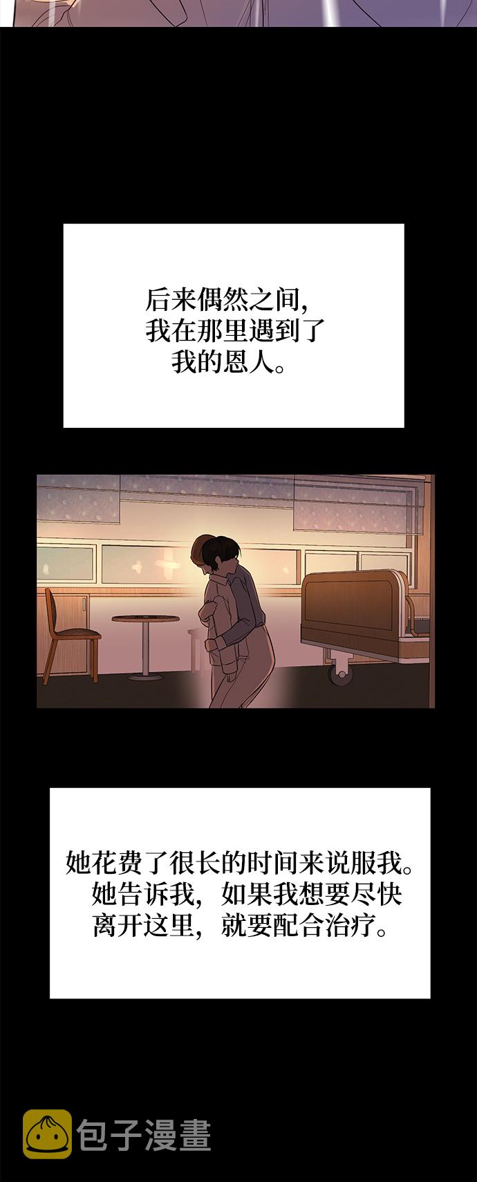[第21话] 婚房中的第一晚，还有12