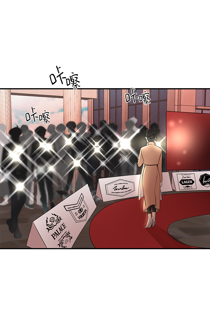 [第14话] 那个花钱买来的女人就是我啊36
