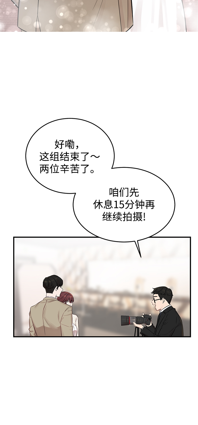 [第5话] 贤宇爲什麽会这样9