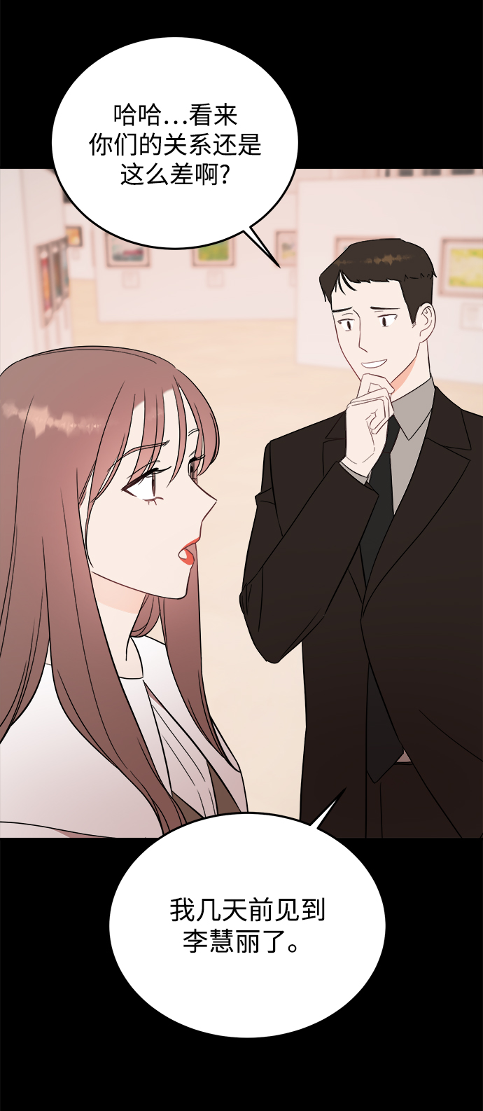 [第28话] rich sexy hot guy28