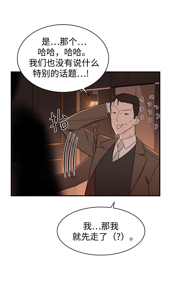 [第15话] 那个“LW的姜贤宇”56