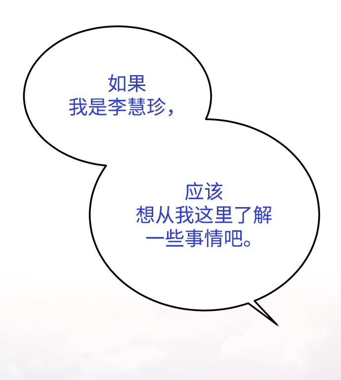 [第39话] 会玩电脑的外国人67