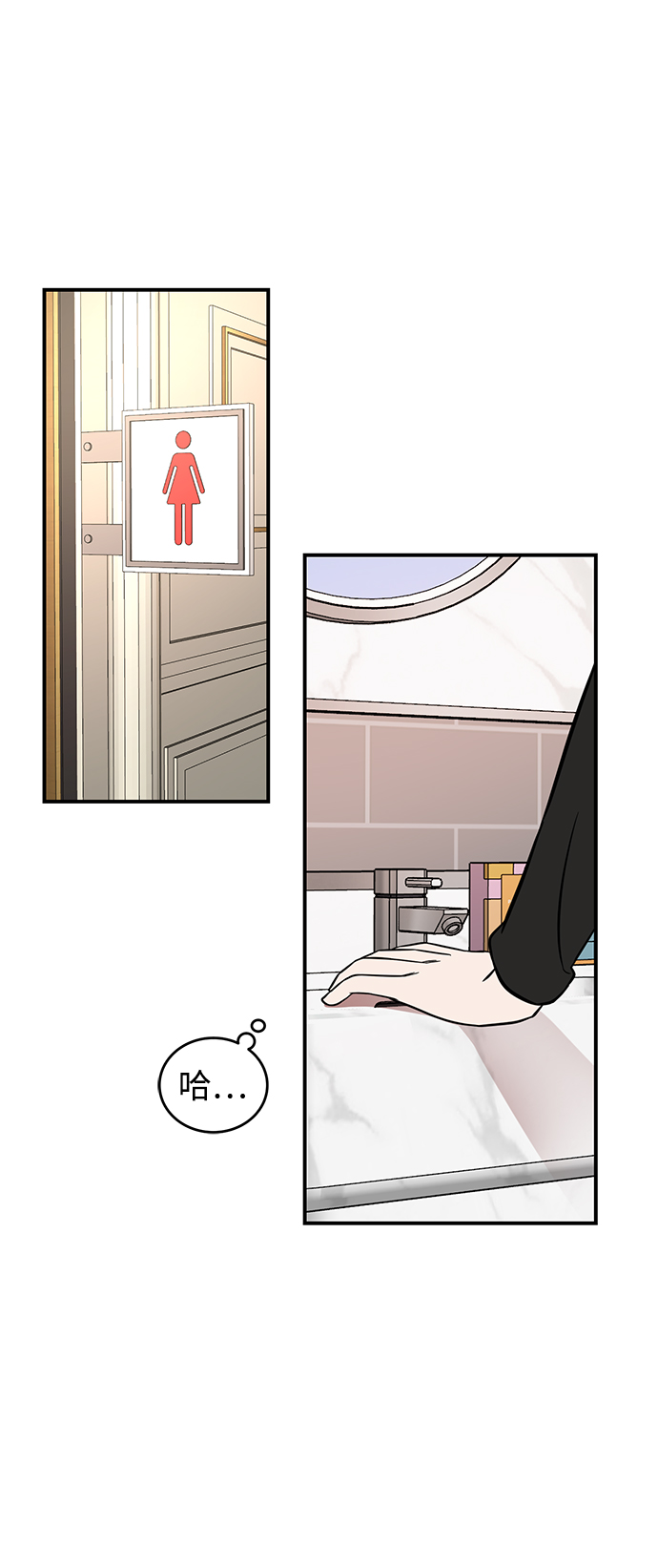 [第3话] 我是一见锺情60