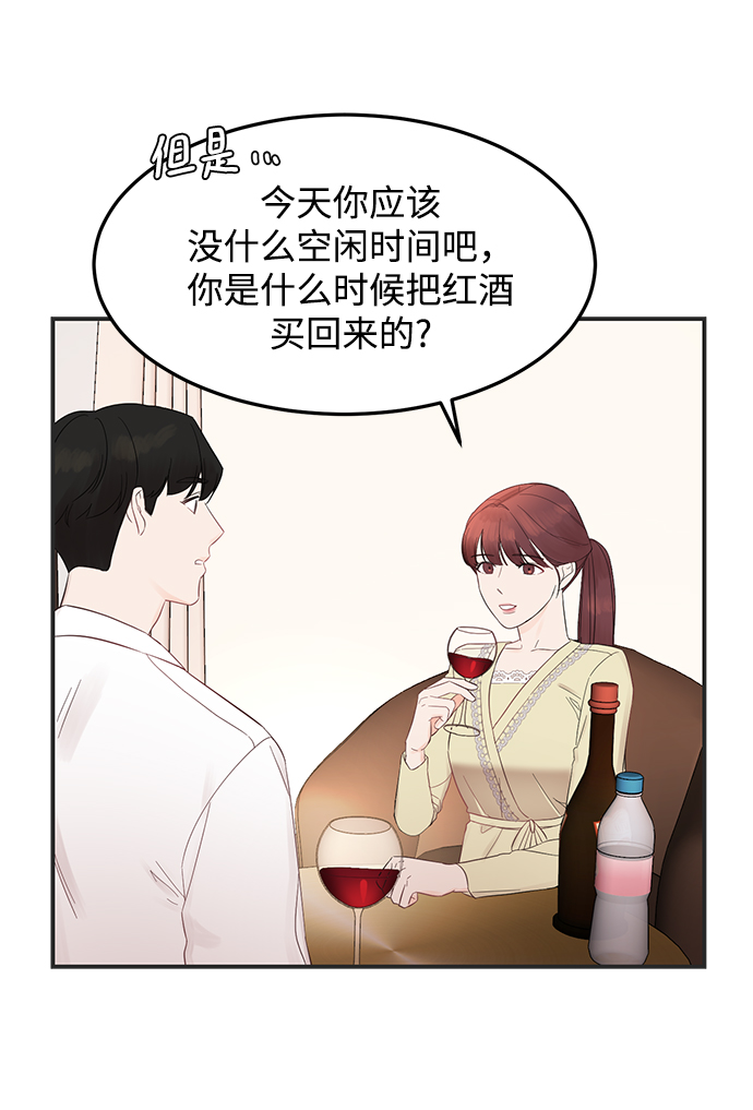 [第9话] 终归是要脱的……13