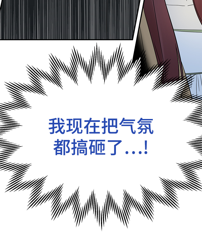[第29话] 那天晚上，你爲什麽先睡了呢?5