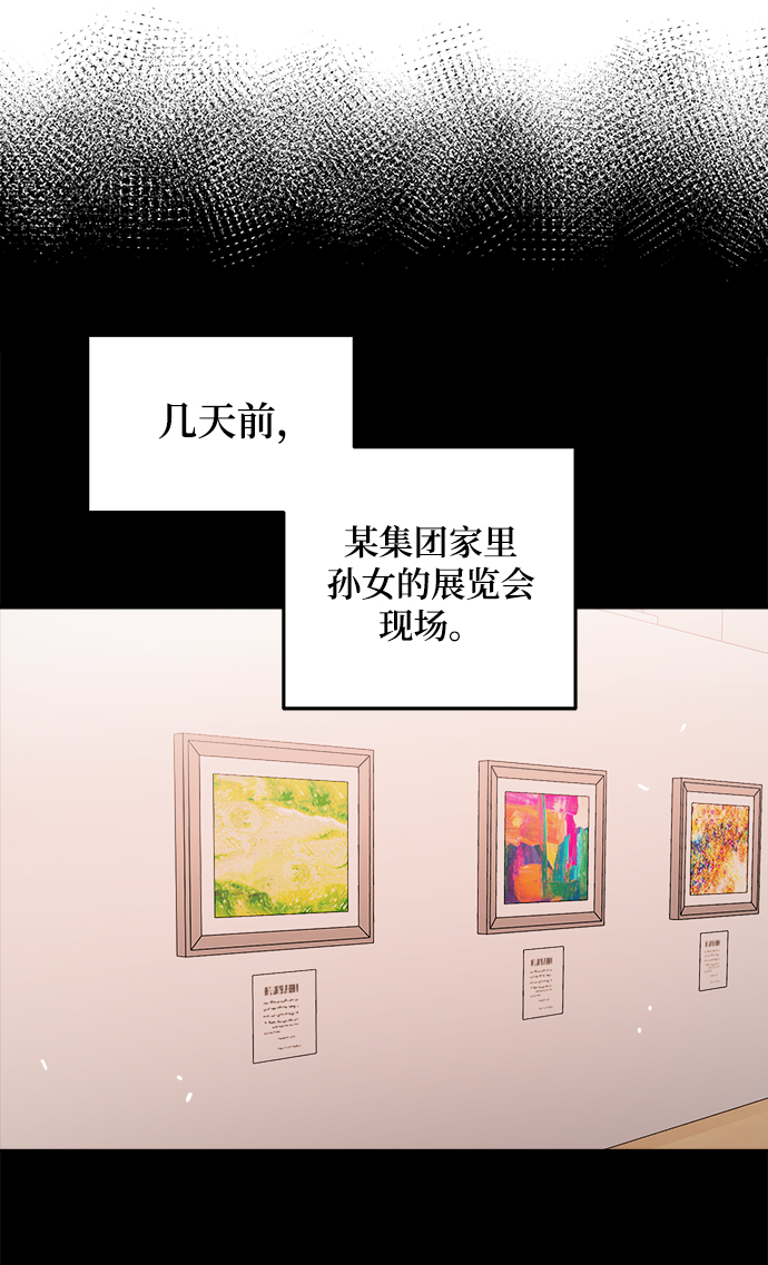 [第28话] rich sexy hot guy24