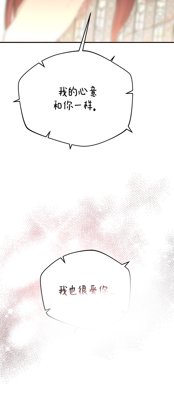 [第42话] 当作最後一天57