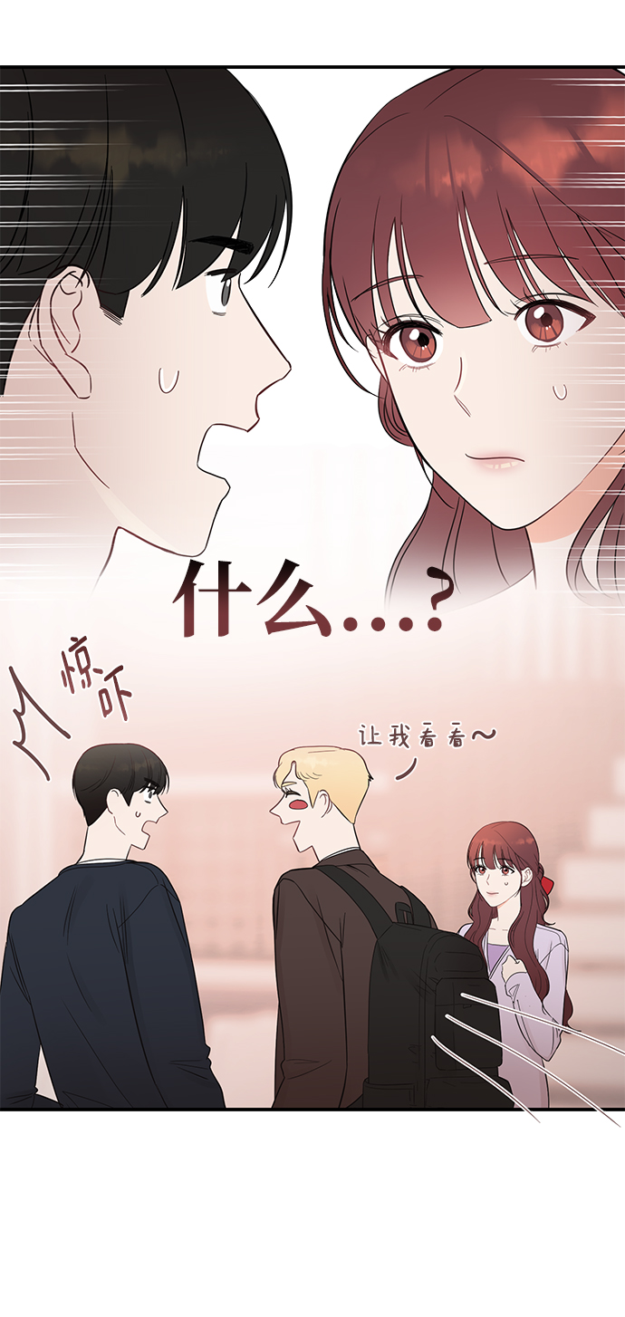 [第26话] 心情爲什麽这麽奇怪11
