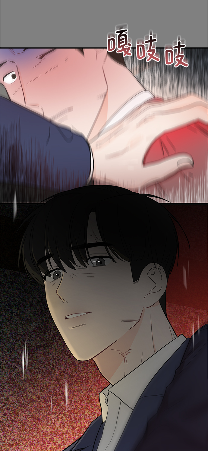 [第38话] 我，这是第一次60