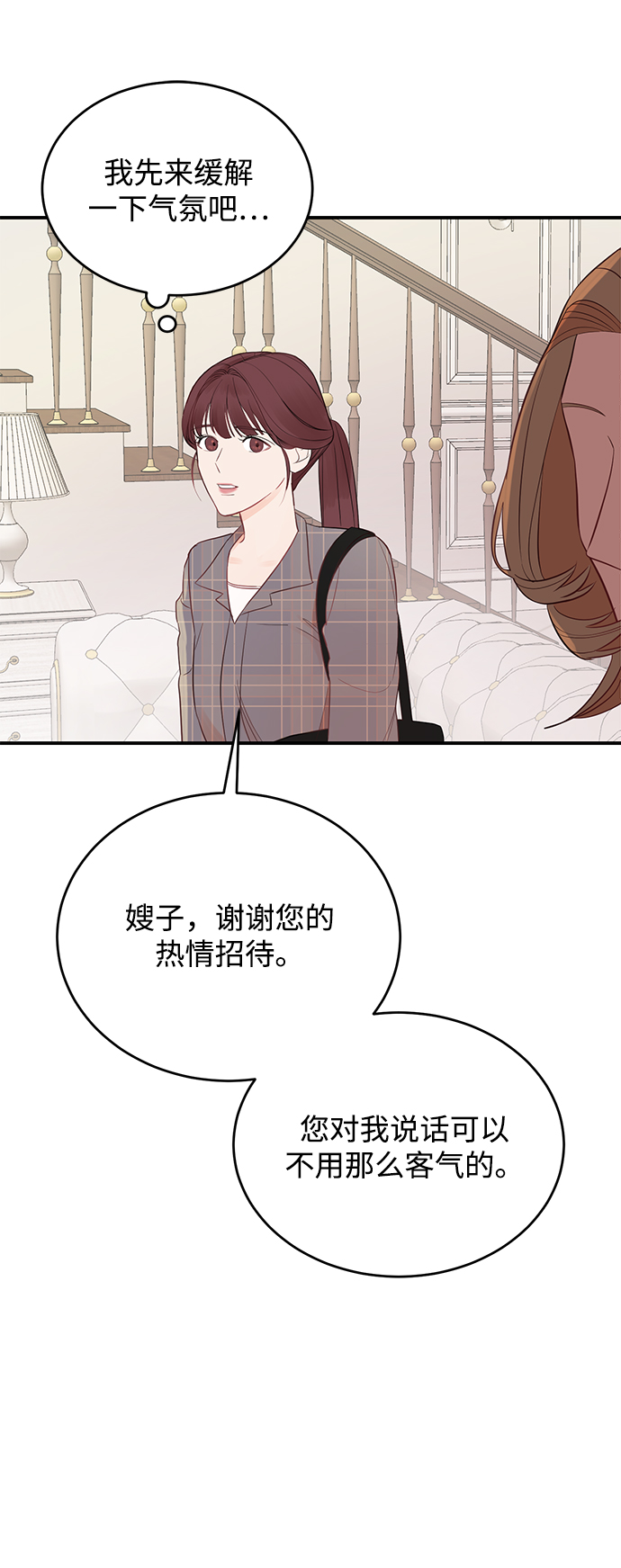 [第4话] 没必要非得这样73