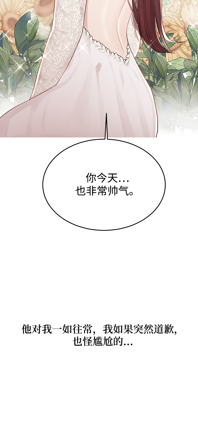[第5话] 贤宇爲什麽会这样18
