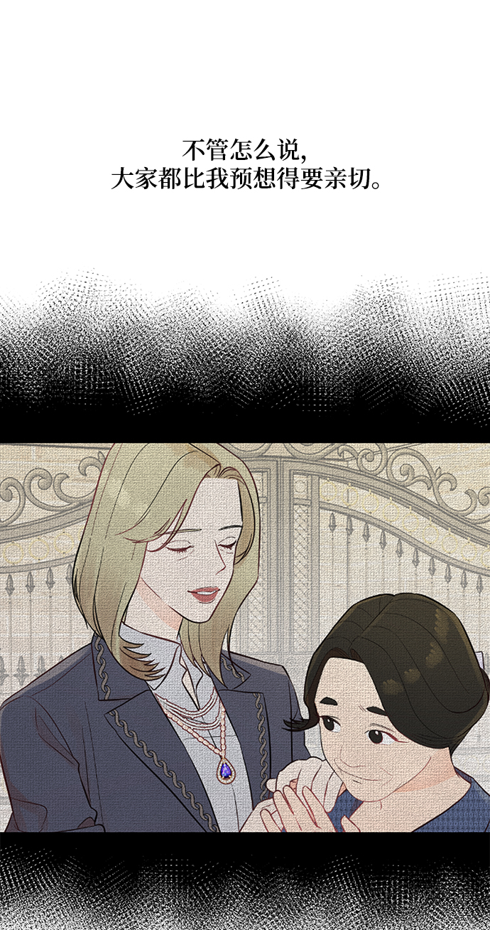 [第4话] 没必要非得这样91