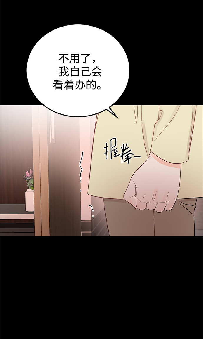 [第10话] 打破寂静的声音24