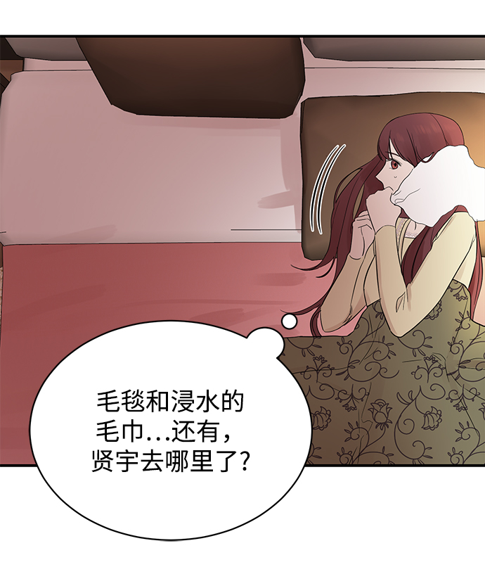 [第12话] 那天晚上，他……30
