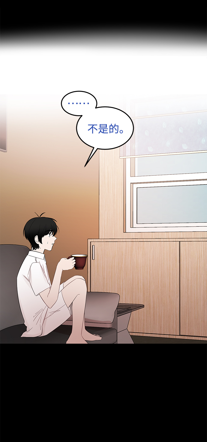 [第33话] 特别篇 贤宇和玛丽44