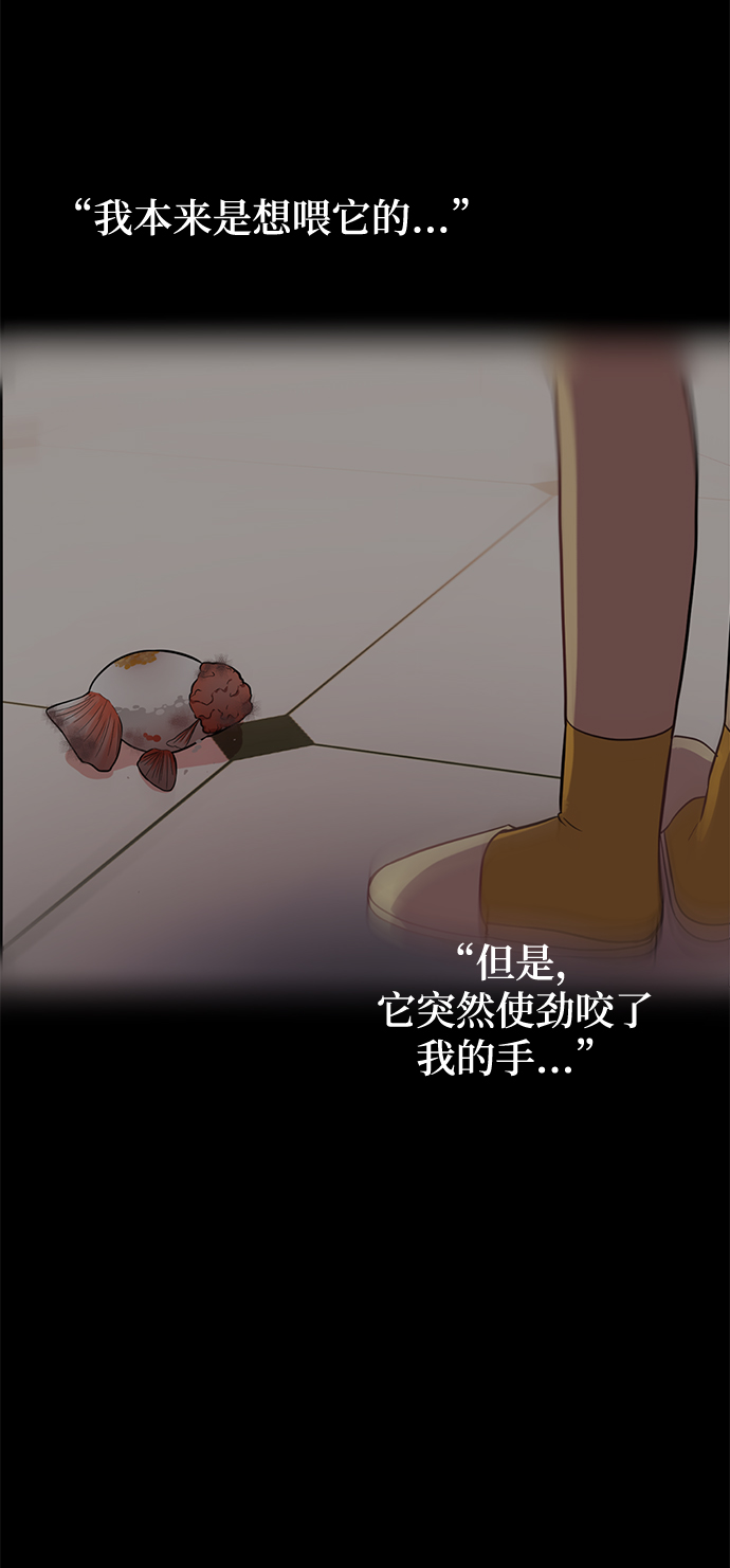 [第33话] 特别篇 贤宇和玛丽67