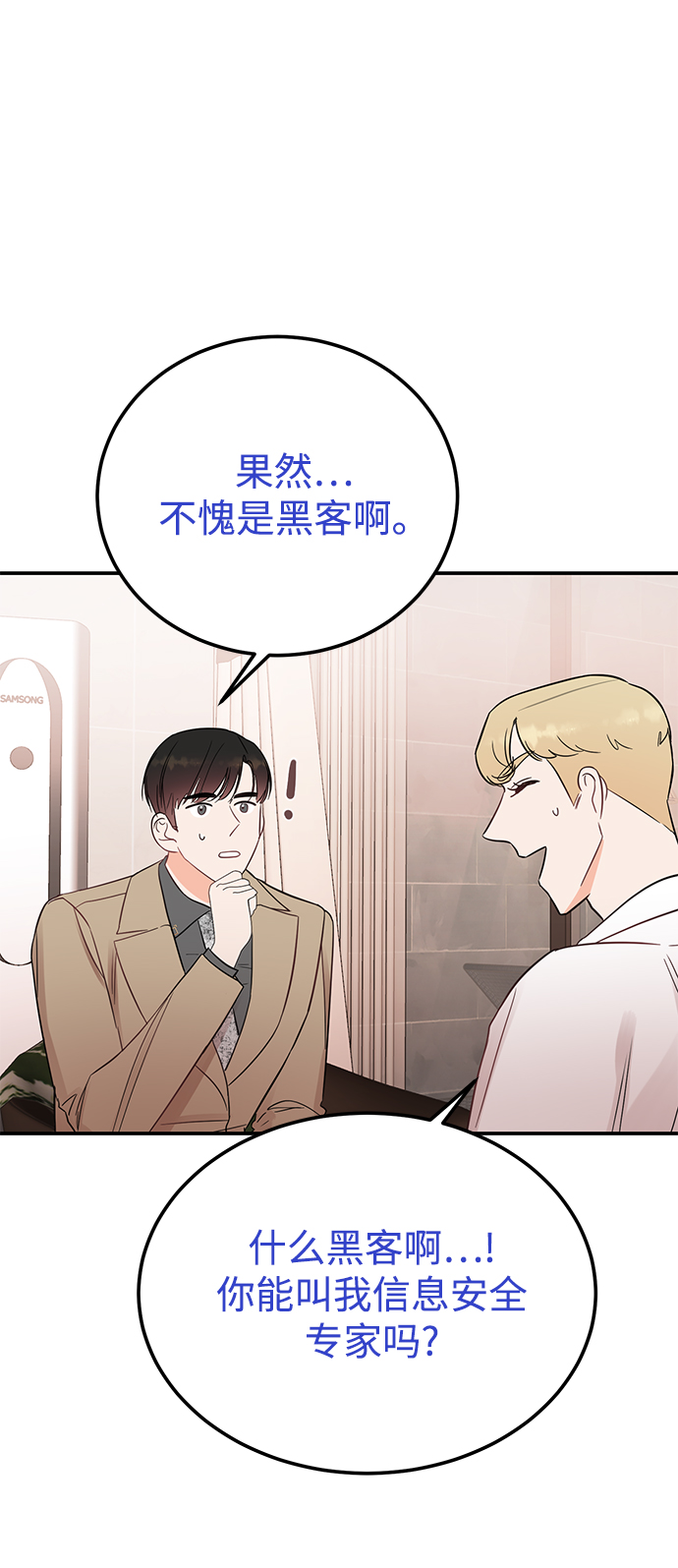 [第39话] 会玩电脑的外国人71