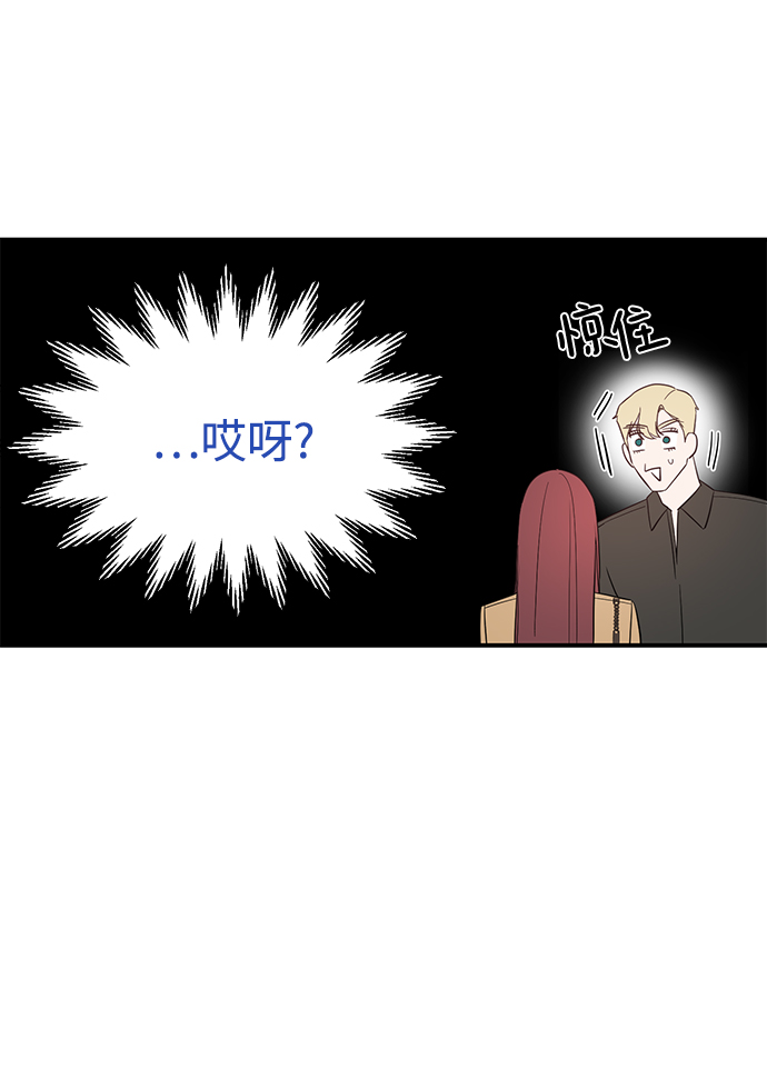 [第27话] 他分明…!72