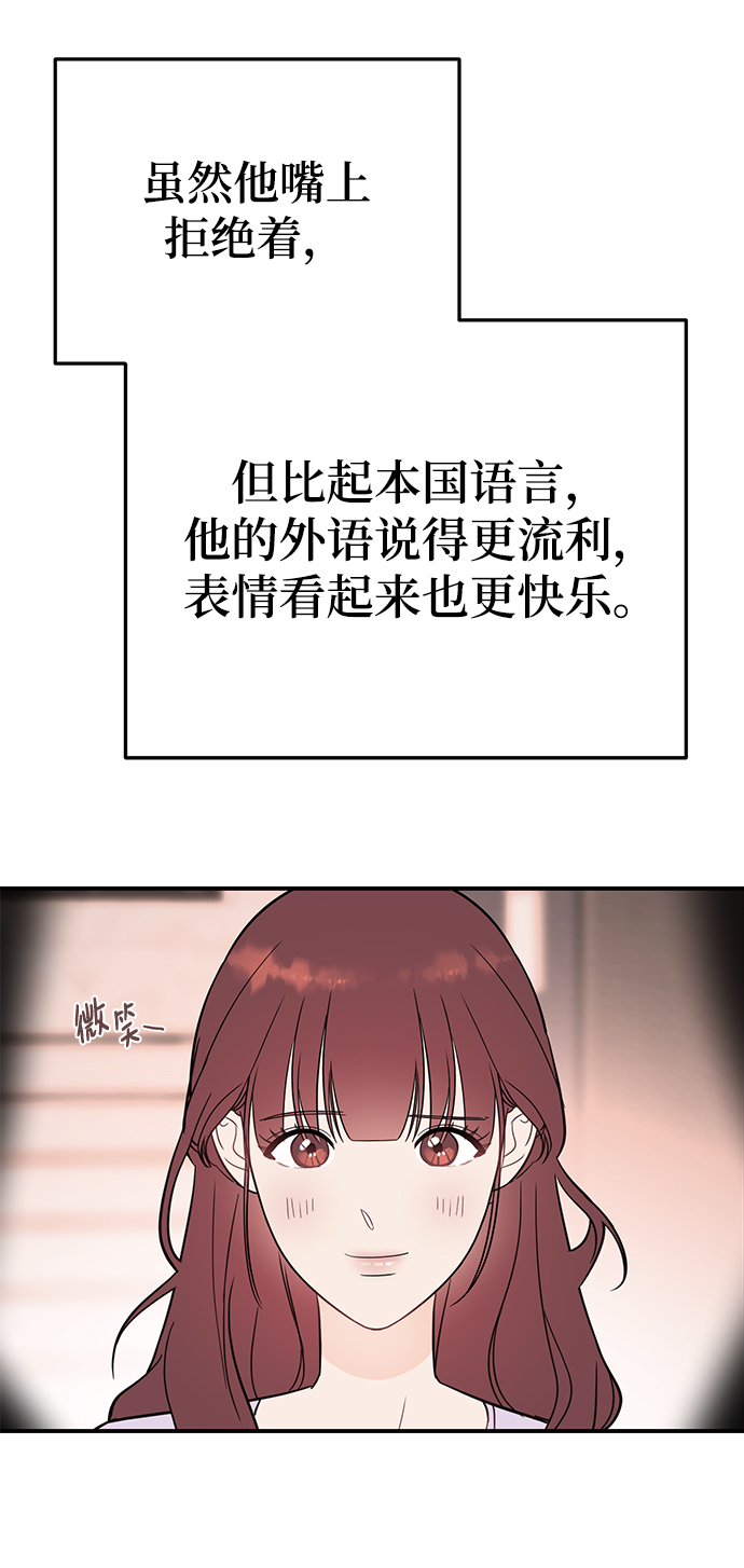 [第26话] 心情爲什麽这麽奇怪23
