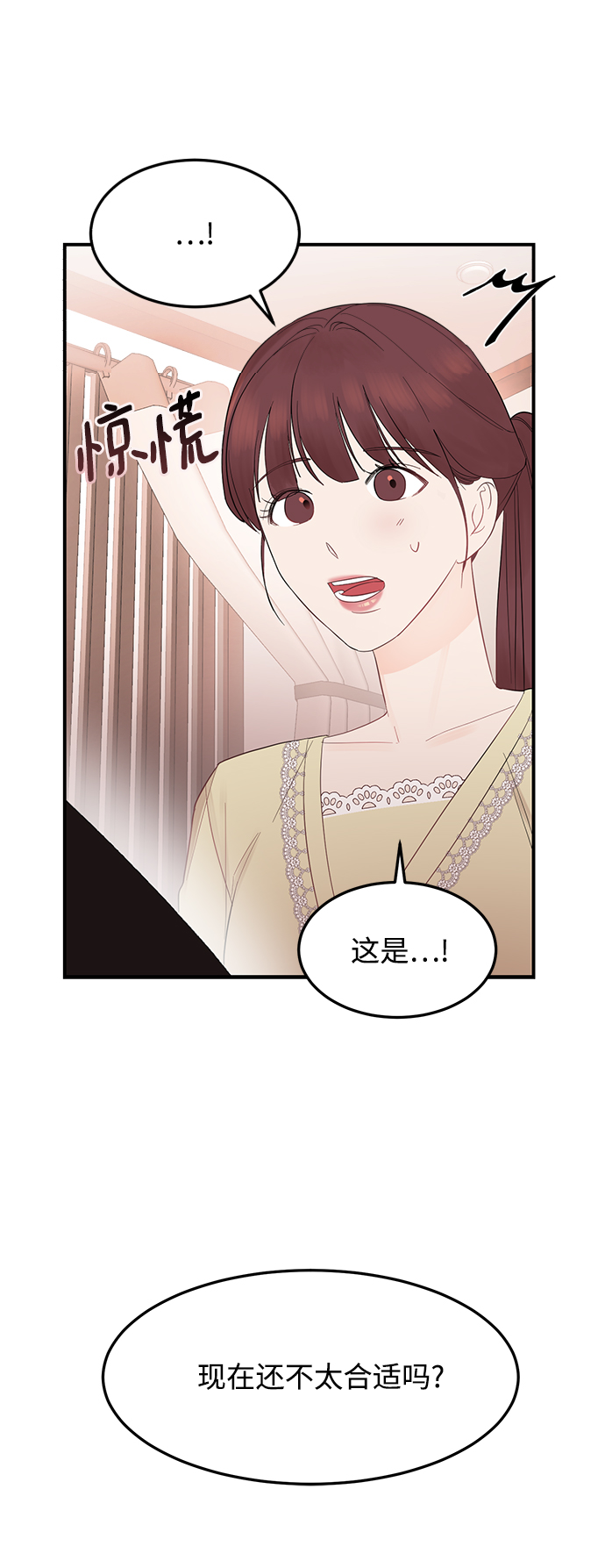 [第8话] 吸引注意61