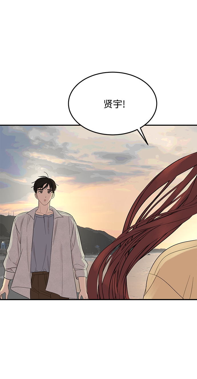 [第6话] 靠近你62