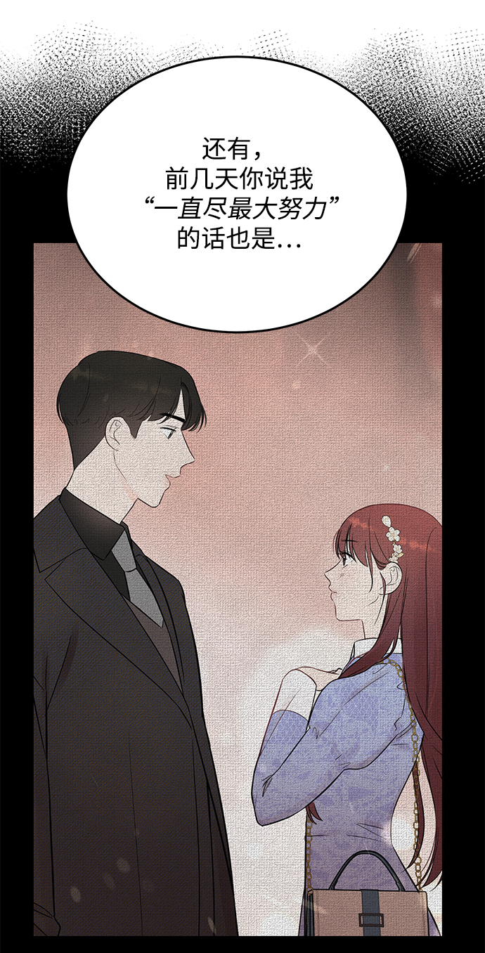 [第31话] 一点点了解吧24
