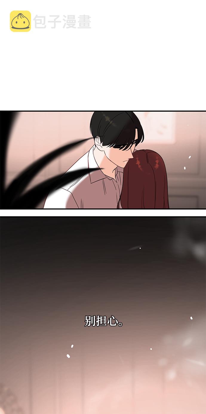[第35话] 心动了吗？25