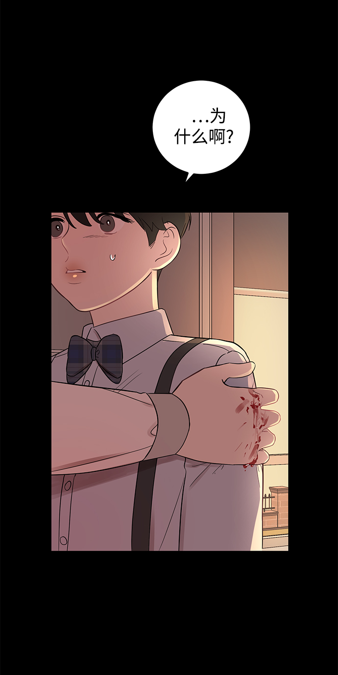 [第18话] 他的自白（1）40