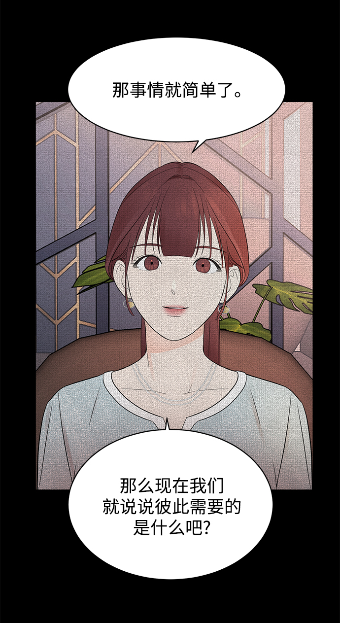 [第12话] 那天晚上，他……12