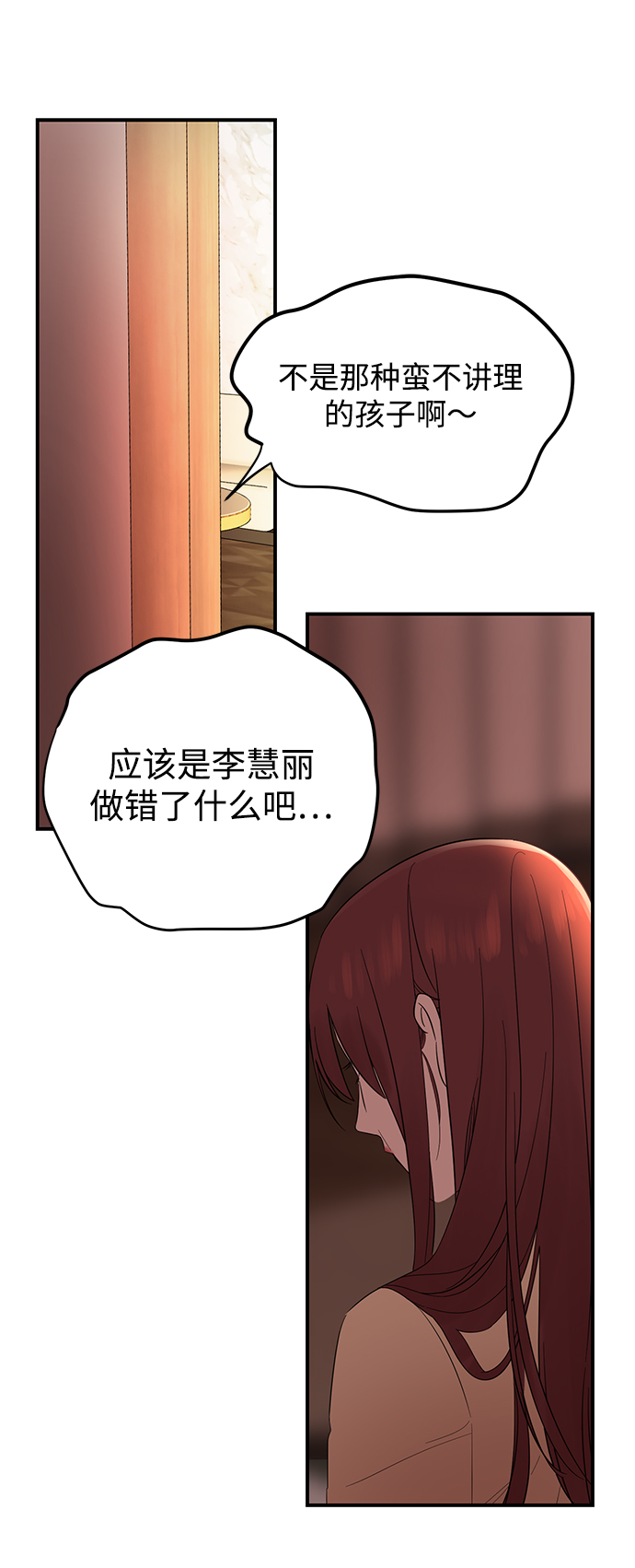[第10话] 打破寂静的声音66