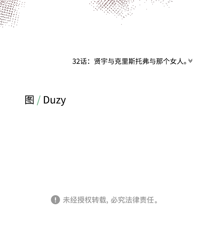 [第31话] 一点点了解吧81