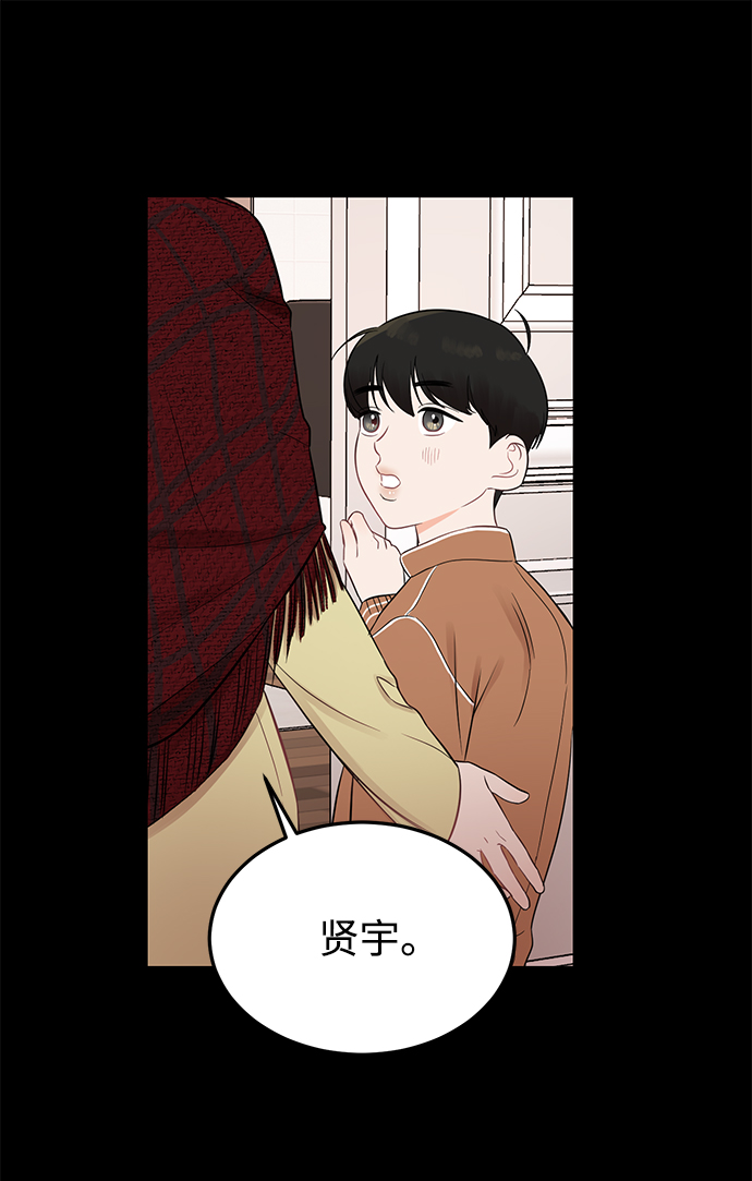 [第18话] 他的自白（1）16