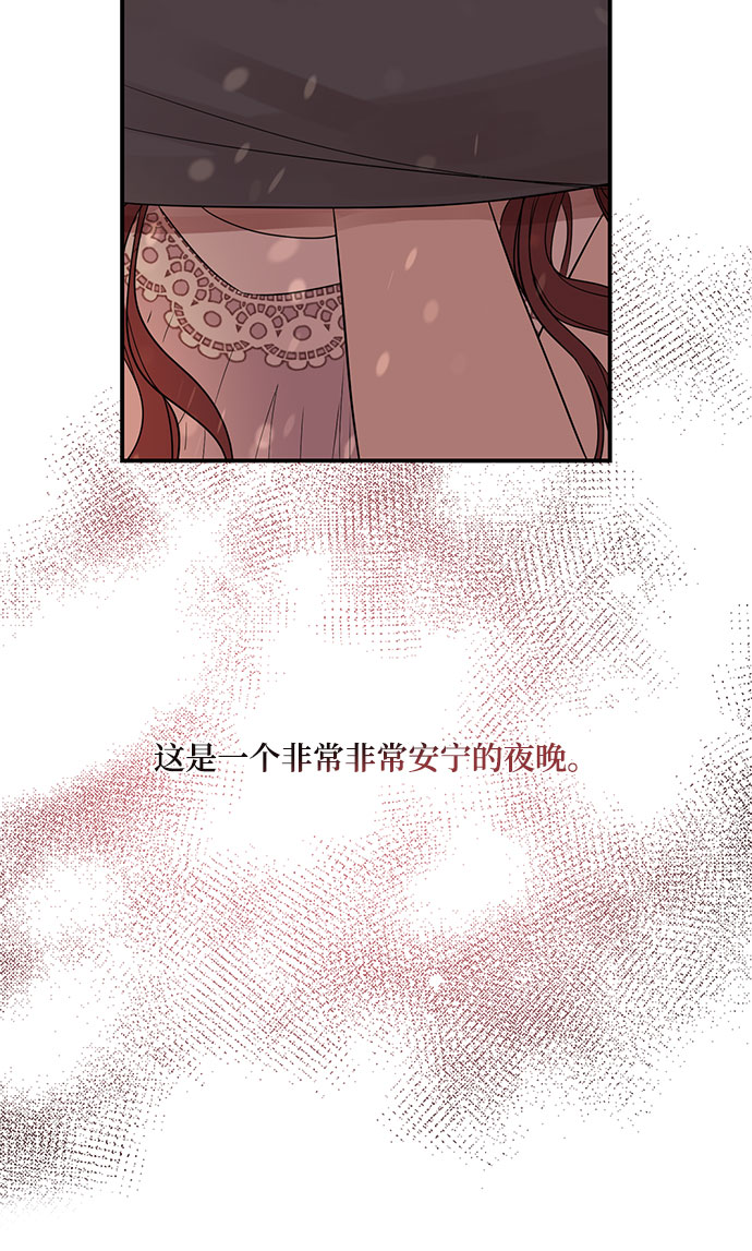 [第22话] 打电话…不打电话…还是打一下吧…39