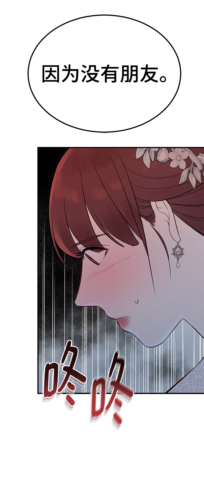 [第5话] 贤宇爲什麽会这样26