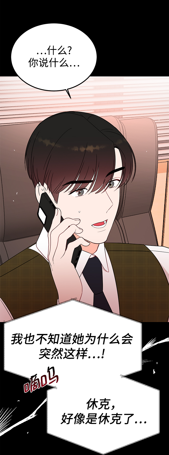 [第42话] 当作最後一天9